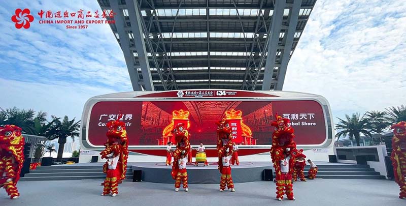 134th Canton Fair