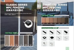 微信图片 20240905173811 - HOSUNG WPC Composite WPC Fence Australia