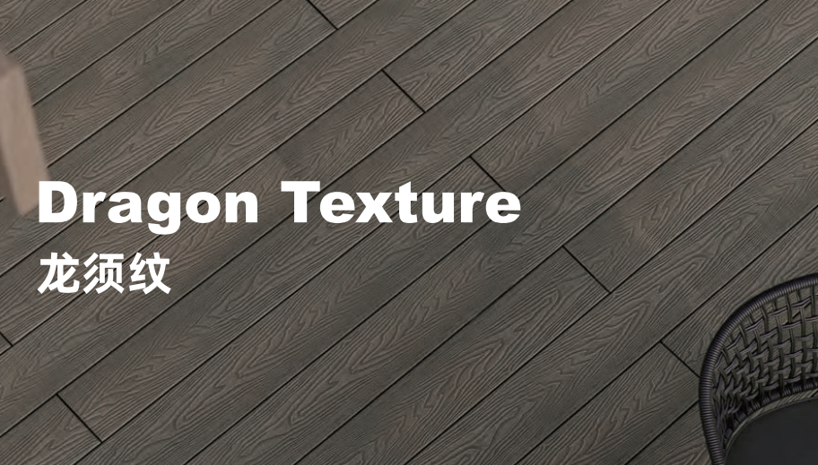Dragon Texture for 3D Embossed WPC Decking - composite decking board - HOSUNG WPC Composite Dragon Texture for 3D Embossed WPC Decking composite decking board - HOSUNG WPC Composite