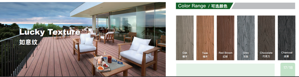 Lucky Texture and Color Range - front porch composite decking,composite deck front porch,composite decking on front porch,front porch with composite decking - HOSUNG WPC Composite Lucky Texture and Color Range